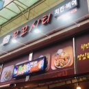 꼬꼬시티 이미지
