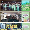 강남구청 이미지