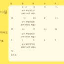 한문고전 함께 읽기(논어2) 이미지