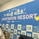 부산 ‘허니문리조트’ 발리 7박 9일 신혼여행 패키지 계약(+ 할인코드, 팜투어/한웅여행사 견적 비교)