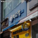 산남동 카페 빽다방 청주산남점 메뉴가격운영시간주차리뷰 알아보기