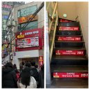 홍대 조씨야보 마라탕 내돈내산｜아기와 먹은 화자이펀 첫 맛 후기(쌀밥 무료!)