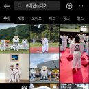 순스테이 이미지