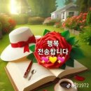 &#34;제27회 봉화 은어축제&#34;[2025년 7월 26일(음:윤6월 2일) 일출 05시:30분.일몰19시 47분] 이미지