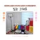 GS25마산회성점 | [마산 퍼스널컬러] '있는 그대로' 퍼컬 솔직 리뷰♥
