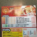 정아니의불타는여고24시떡볶이 이미지