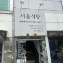 효창약국 이미지