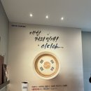 드림팩토리 | 이디야 드림팩토리 투어 후기