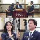 밥 세그릇 먹는다는 강지영 아나운서 남편 이미지