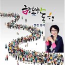 남외경로당 이미지