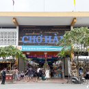 드림마트2호점 | 다낭 한시장 맛집 쌀국수 콩카페 생망고 초콜릿