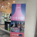 바틀샵순애주 이미지