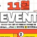 에이치짐투 이미지