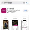 명품츄러스 이미지