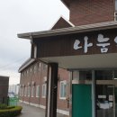 숭덕재활원 이미지