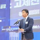 유니드에너지 이미지