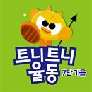 올레포차 네이버블로그