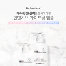 희다뷰티 - 칠곡군 2번도로길 102-2 | 희다뷰티