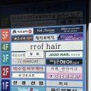 안양 범계 케이크 존나맛있는집 반다이크