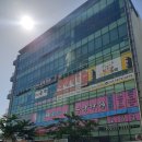 동아수학교습소