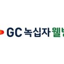 (주)웰빙솔루션