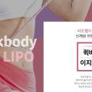 이지피부과의원 이미지