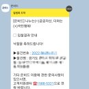 부린이의부동산경매 이미지