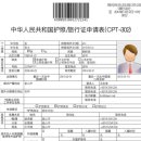 경남출입국전문행정사사무소 이미지