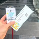 유아놀이터 | 광주과학관 유아놀이터 후기 | 12개월 아기랑 다녀온 실내 놀이터 (현장 발권)