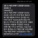 해초과메기양정점 이미지