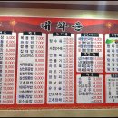 태화춘 이미지