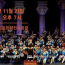 공연기획 푸른하늘 이미지