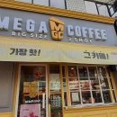 세상 간단한 집에서 맛있는 과자 만들기 이미지