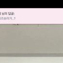 맨션스키즈