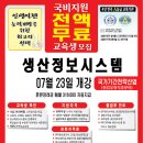 중앙전산직업전문학교 이미지