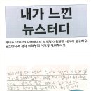 오른스터디학원