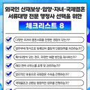 더불어행정사 합동사무소 이미지