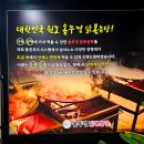 가평솥뚜껑볶음탕춘천점 | 정발산역 닭볶음탕 맛집 통큰솥뚜껑닭볶음탕 웨스턴돔점