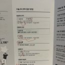 지에스25초전청구점 | 이오스안과 투데이라섹 회복후기🌈 5일만에 회사 출근 가능