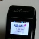 로뎀통신 이미지