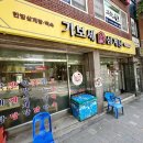 가보세삼계탕 이미지