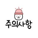 소유왁싱 - 평택시 서정역로26번길 23-10 | 소유왁싱