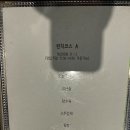 천하원요리