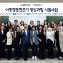 연세어린이집 이미지