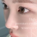 김혜지속눈썹 이미지