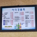 회원동팔거리 이미지