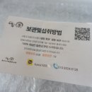 찹쌀타르트 제작 마카롱 판매하는 달콤한몽 수제디저트