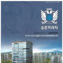 승문프라자 이미지