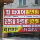 SJ 모터스 이미지