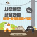 실무엑셀/한글 이미지